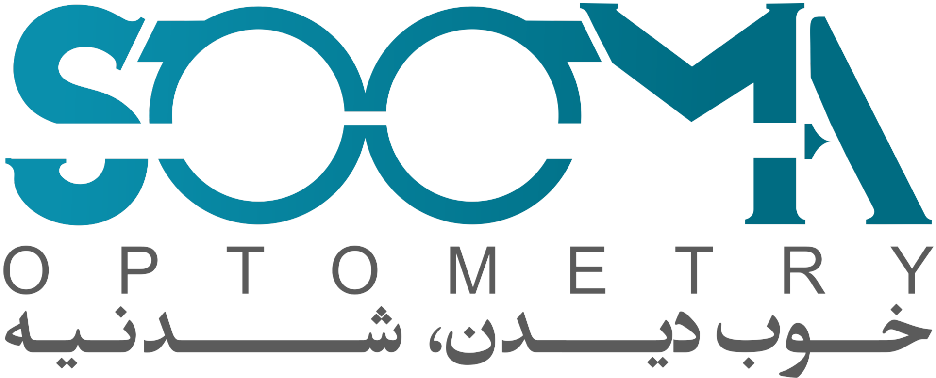 سوما کلینیک